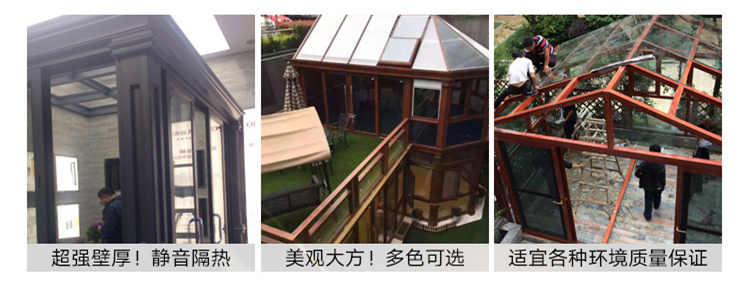 常州无锡苏州欧式阳光房露台断桥铝合金门窗封阳台别墅玻璃房定制(图79)