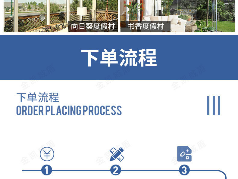 常州无锡苏州欧式阳光房露台断桥铝合金门窗封阳台别墅玻璃房定制(图84)