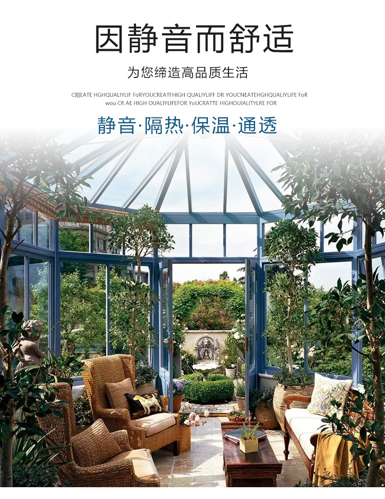 天津断桥铝门窗封露台钢结构铝合金耐力板阳光房遮阳雨棚隔热玻璃(图1)