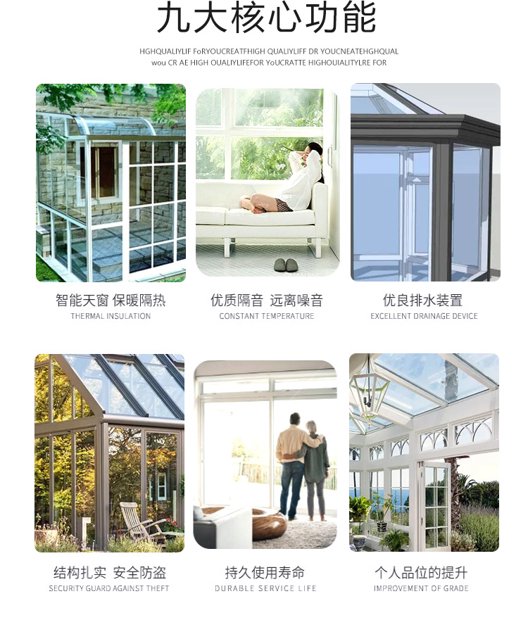 天津断桥铝门窗封露台钢结构铝合金耐力板阳光房遮阳雨棚隔热玻璃(图2)