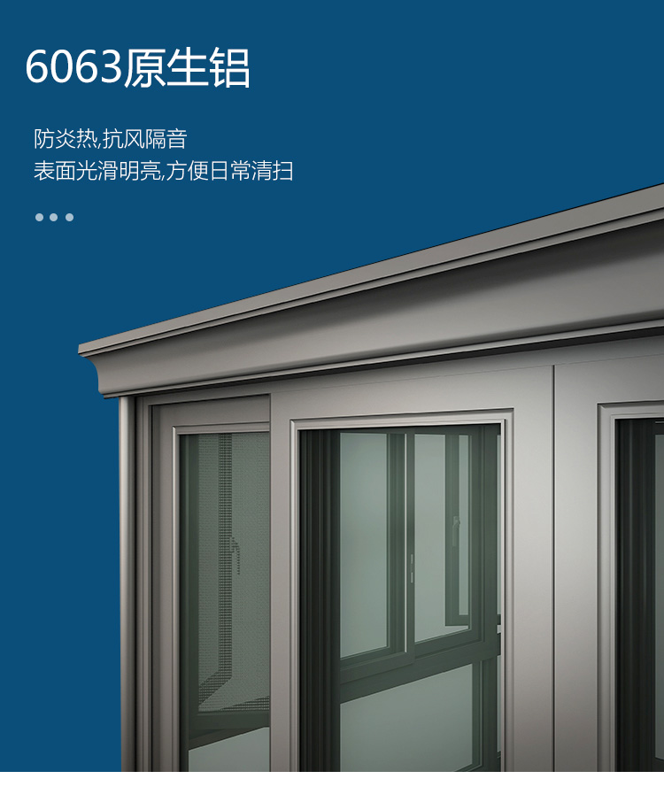 天津断桥铝门窗封露台钢结构铝合金耐力板阳光房遮阳雨棚隔热玻璃(图4)