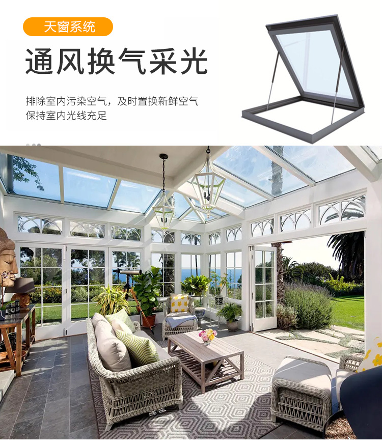 天津断桥铝门窗封露台钢结构铝合金耐力板阳光房遮阳雨棚隔热玻璃(图5)