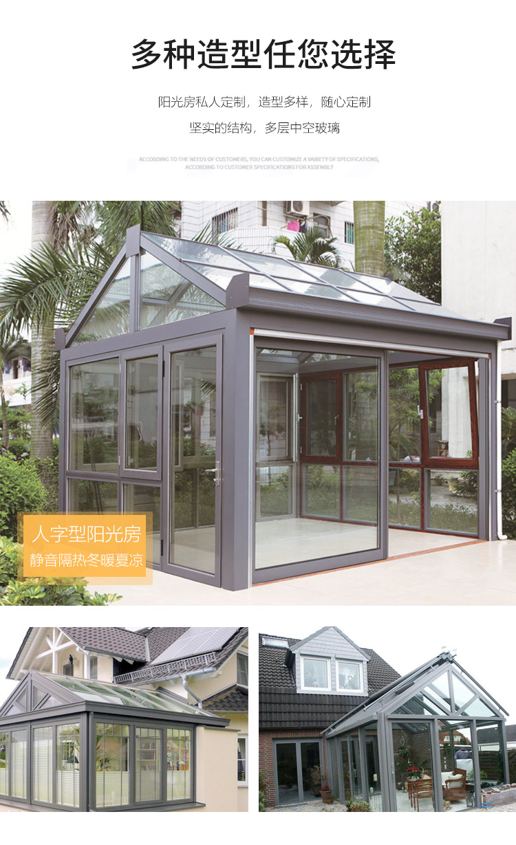 天津断桥铝门窗封露台钢结构铝合金耐力板阳光房遮阳雨棚隔热玻璃(图12)