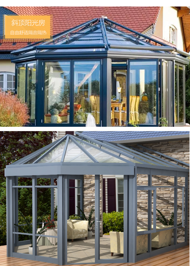 天津断桥铝门窗封露台钢结构铝合金耐力板阳光房遮阳雨棚隔热玻璃(图14)
