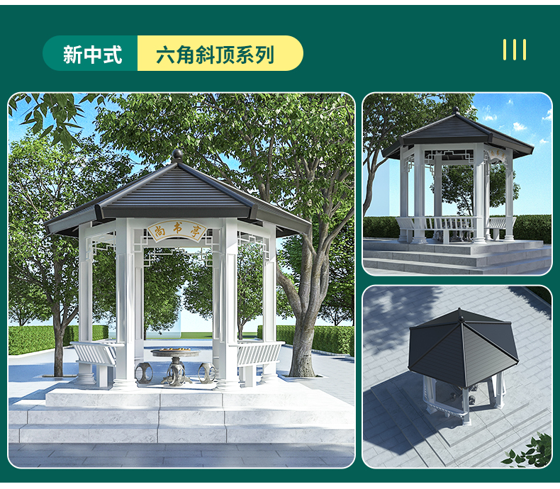 光标铝合金阳光房花园庭院别墅凉棚茶室背后置物架设计凉亭包安装(图9)