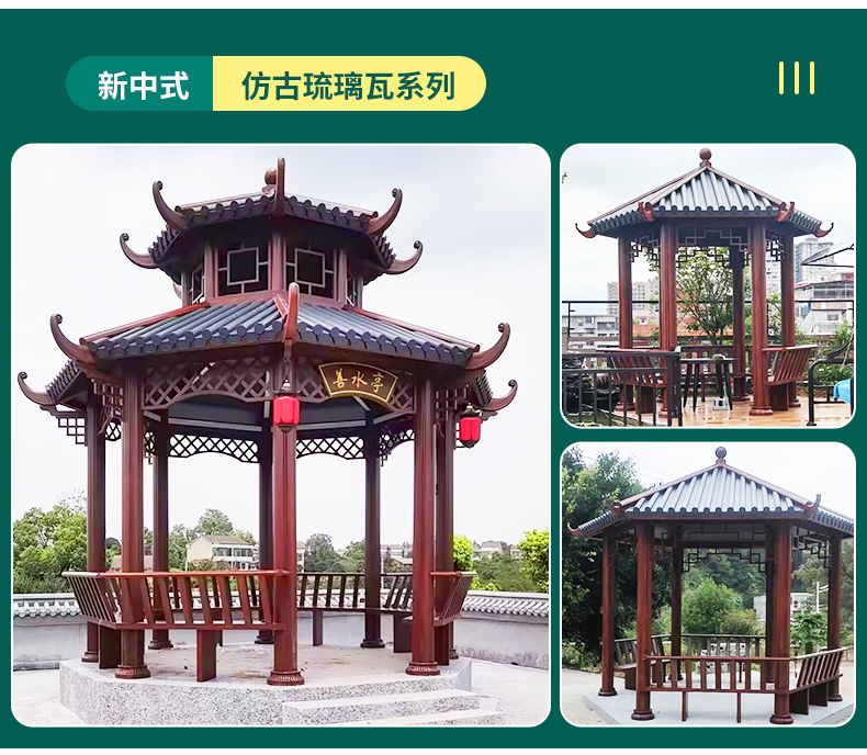 光标铝合金阳光房花园庭院别墅凉棚茶室背后置物架设计凉亭包安装(图10)