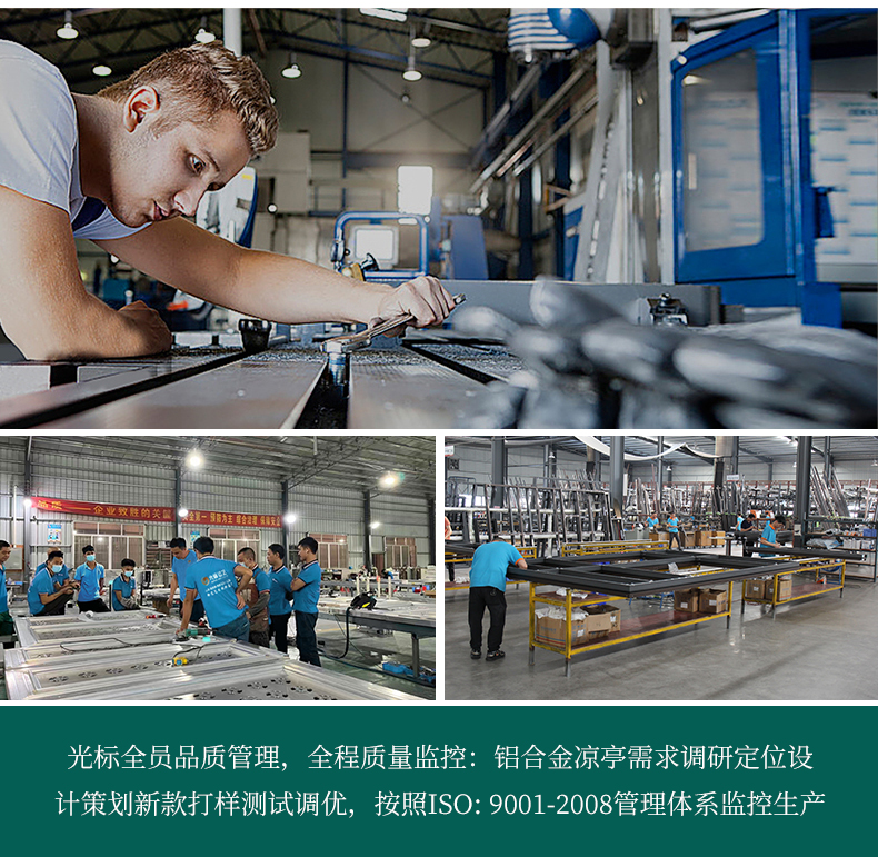 光标铝合金阳光房花园庭院别墅凉棚茶室背后置物架设计凉亭包安装(图16)