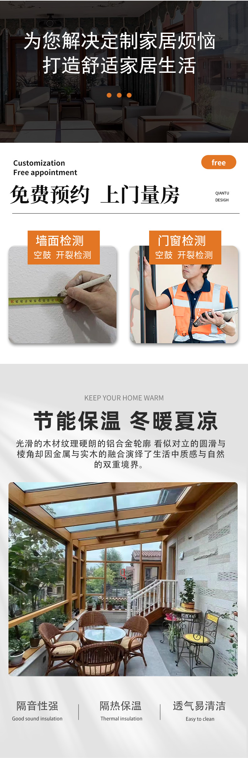 铝包木实木系统阳光房断桥铝合金窗钢化玻璃隔音保温隔热门窗定制(图5)