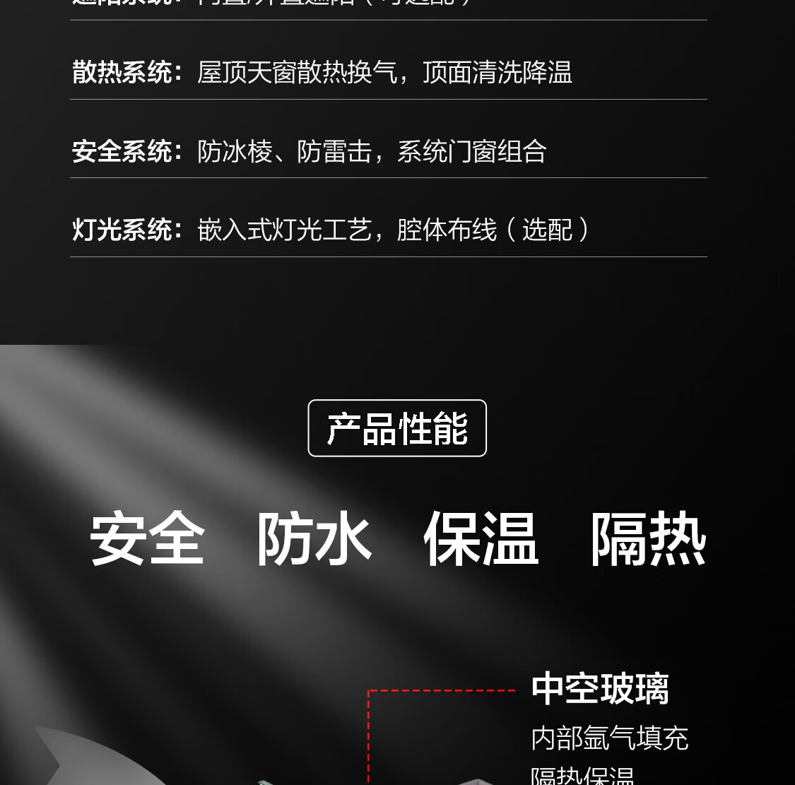 海骊HAILIDW户外庭院别墅平台露台铝包木阳光房断桥铝合金系统窗(图12)