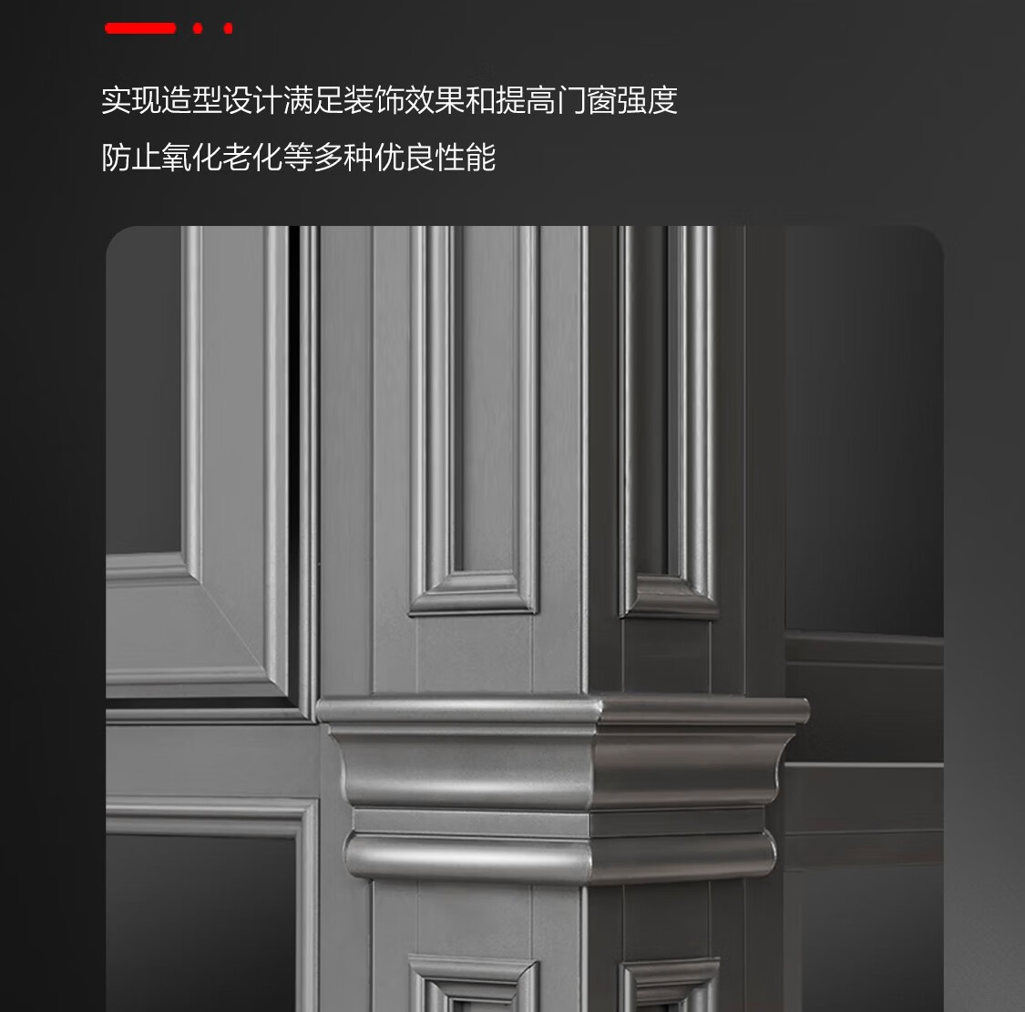 海骊HAILIDW户外庭院别墅平台露台铝包木阳光房断桥铝合金系统窗(图18)