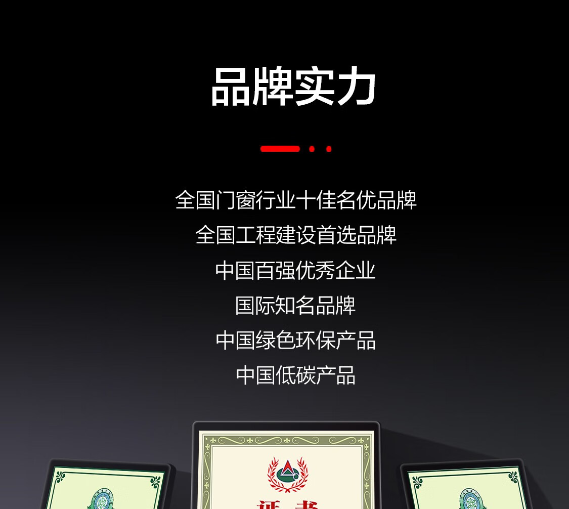 海骊HAILIDW户外庭院别墅平台露台铝包木阳光房断桥铝合金系统窗(图28)