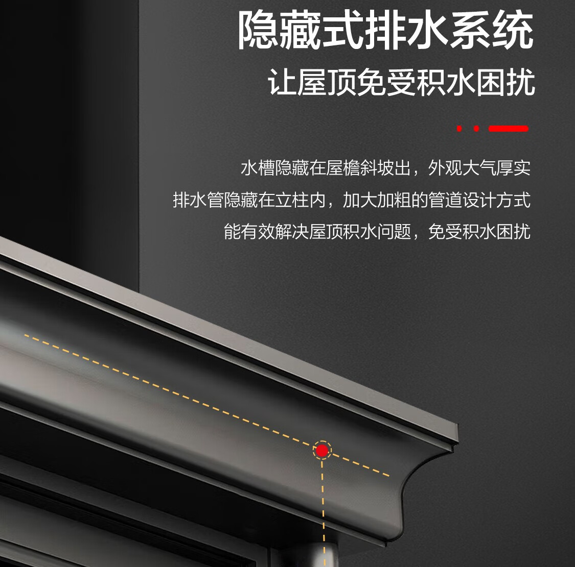 海骊HAILIDW户外庭院别墅平台露台铝包木阳光房断桥铝合金系统窗(图21)