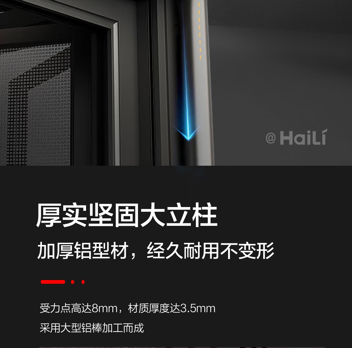 海骊HAILIDW户外庭院别墅平台露台铝包木阳光房断桥铝合金系统窗(图22)