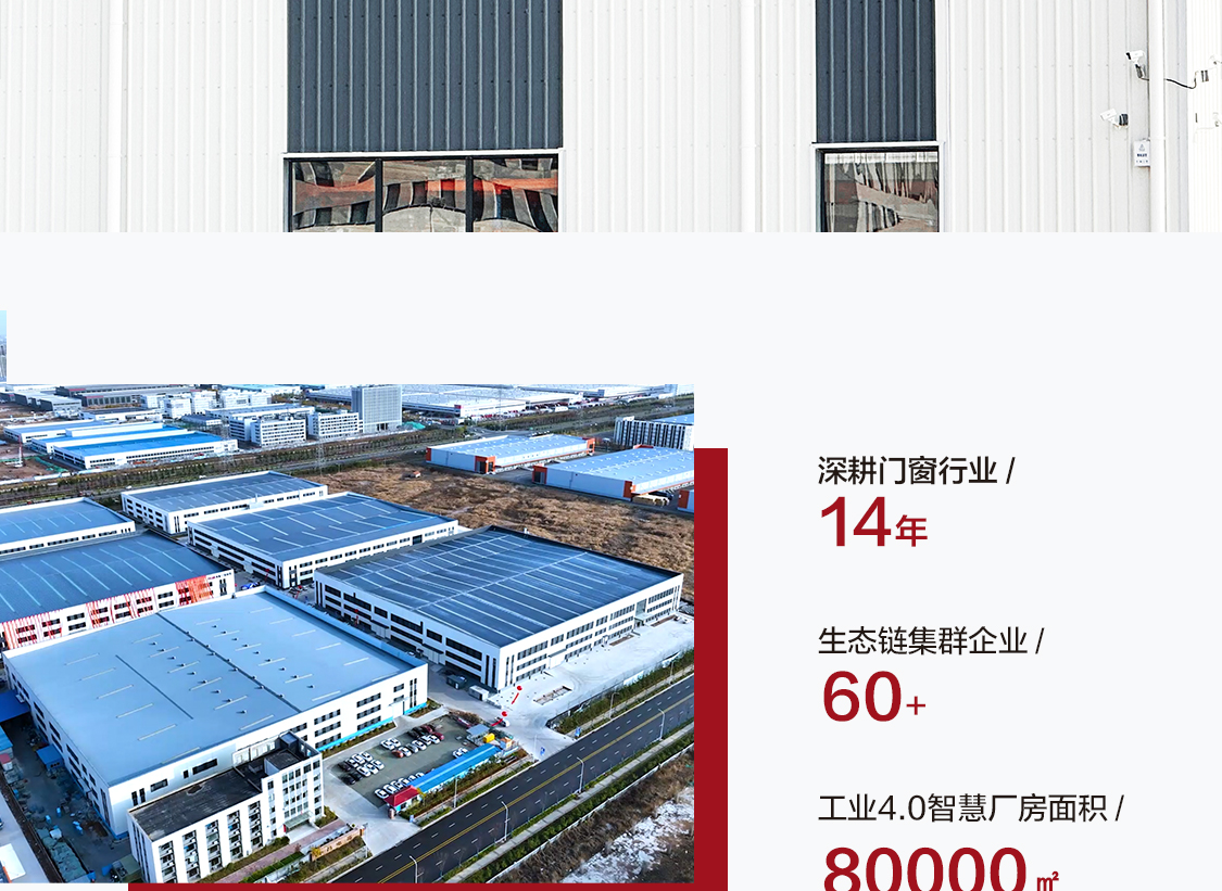 海骊HAILIDW户外庭院别墅平台露台铝包木阳光房断桥铝合金系统窗(图31)