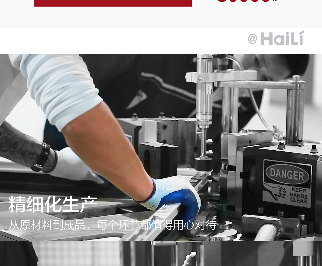 海骊HAILIDW户外庭院别墅平台露台铝包木阳光房断桥铝合金系统窗(图32)