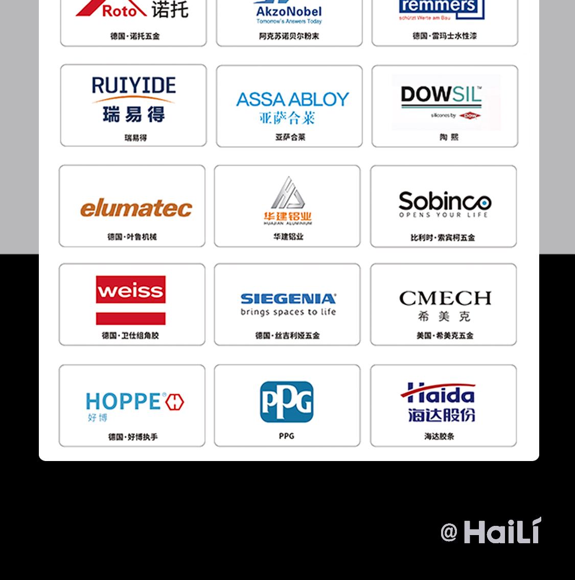 海骊HAILIDW户外庭院别墅平台露台铝包木阳光房断桥铝合金系统窗(图35)