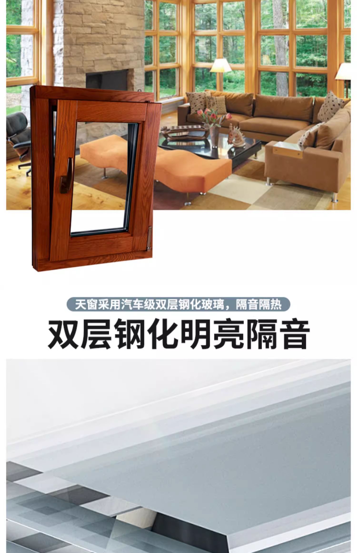 豪华铝包木门窗德式木包铝门窗纯实木门窗断桥铝隔音窗玻璃阳光房(图8)