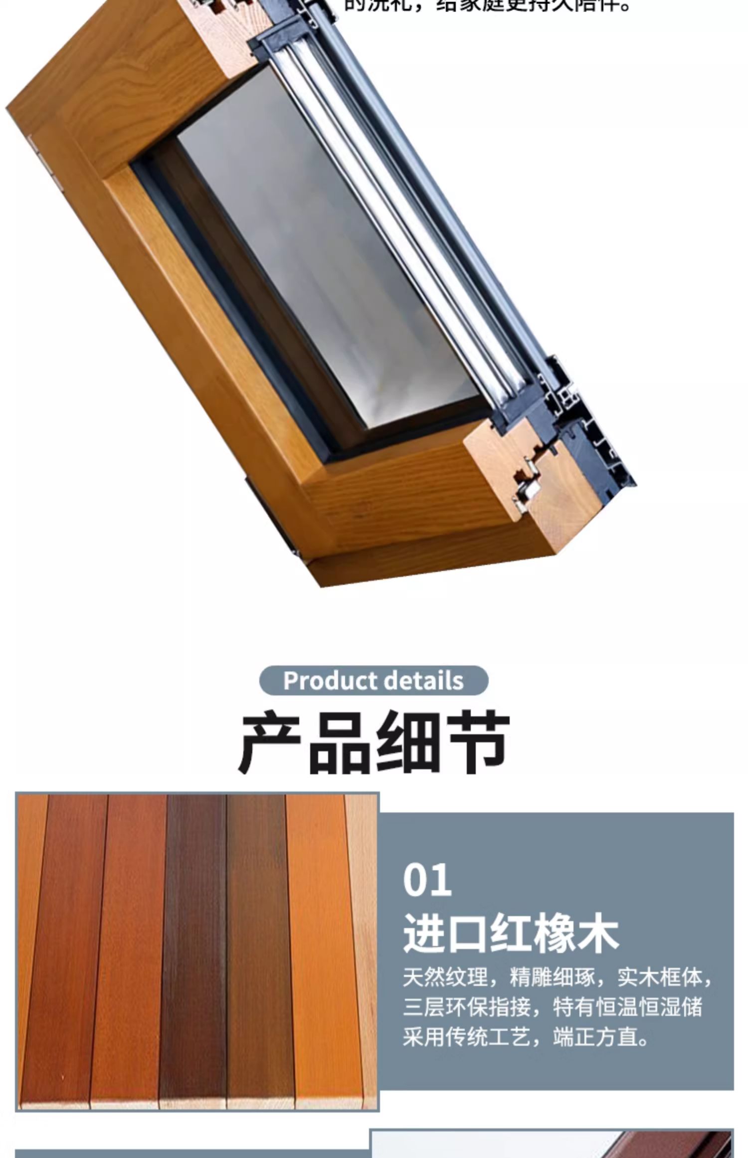 豪华铝包木门窗德式木包铝门窗纯实木门窗断桥铝隔音窗玻璃阳光房(图10)