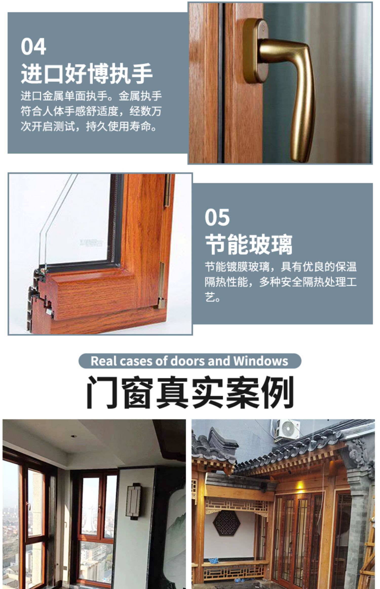 豪华铝包木门窗德式木包铝门窗纯实木门窗断桥铝隔音窗玻璃阳光房(图12)