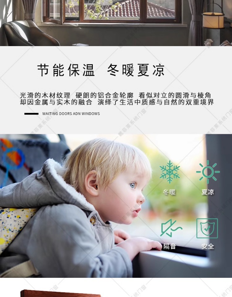 别墅铝包木阳光房断桥铝合金门窗保温隔热封露台阳台户外花园天井(图4)