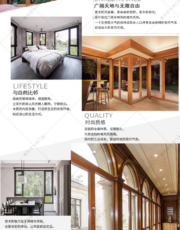 别墅铝包木阳光房断桥铝合金门窗保温隔热封露台阳台户外花园天井(图2)