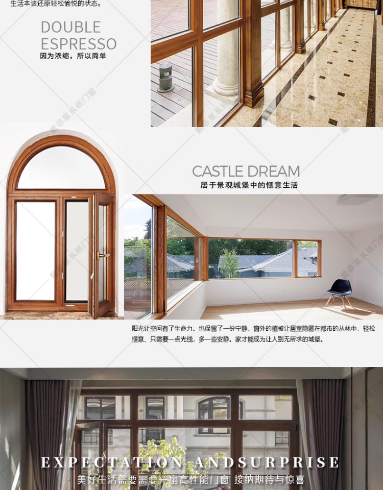 别墅铝包木阳光房断桥铝合金门窗保温隔热封露台阳台户外花园天井(图3)