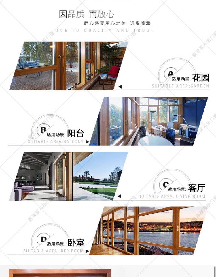 别墅铝包木阳光房断桥铝合金门窗保温隔热封露台阳台户外花园天井(图9)