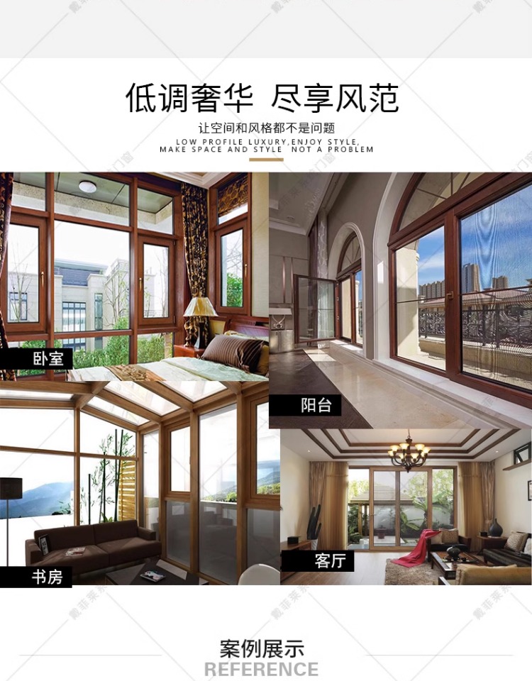 别墅铝包木阳光房断桥铝合金门窗保温隔热封露台阳台户外花园天井(图8)
