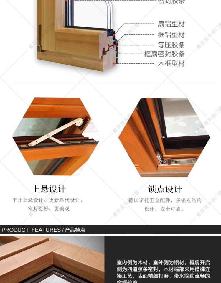 别墅铝包木阳光房断桥铝合金门窗保温隔热封露台阳台户外花园天井(图12)