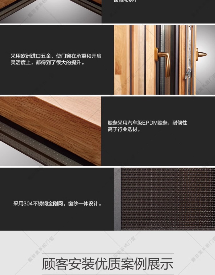 别墅铝包木阳光房断桥铝合金门窗保温隔热封露台阳台户外花园天井(图13)