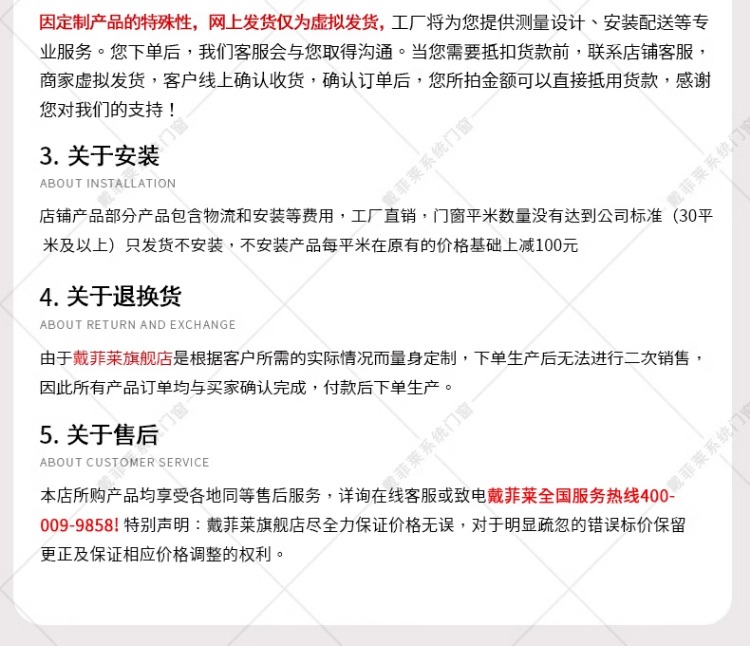 别墅铝包木阳光房断桥铝合金门窗保温隔热封露台阳台户外花园天井(图17)