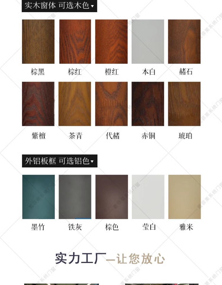 别墅铝包木阳光房断桥铝合金门窗保温隔热封露台阳台户外花园天井(图15)