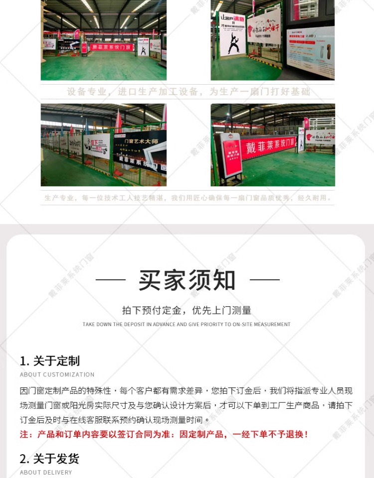 别墅铝包木阳光房断桥铝合金门窗保温隔热封露台阳台户外花园天井(图16)