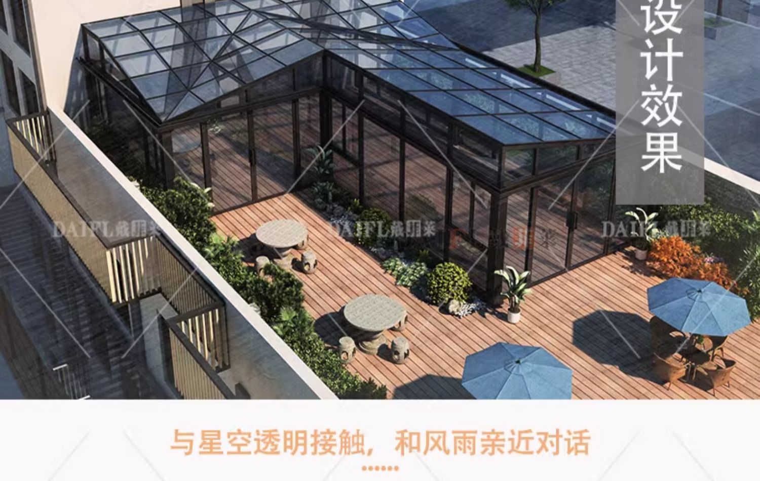 安徽私人订制阳光房铝包木门窗断桥铝钢结构中空玻璃隔音露台平台(图13)