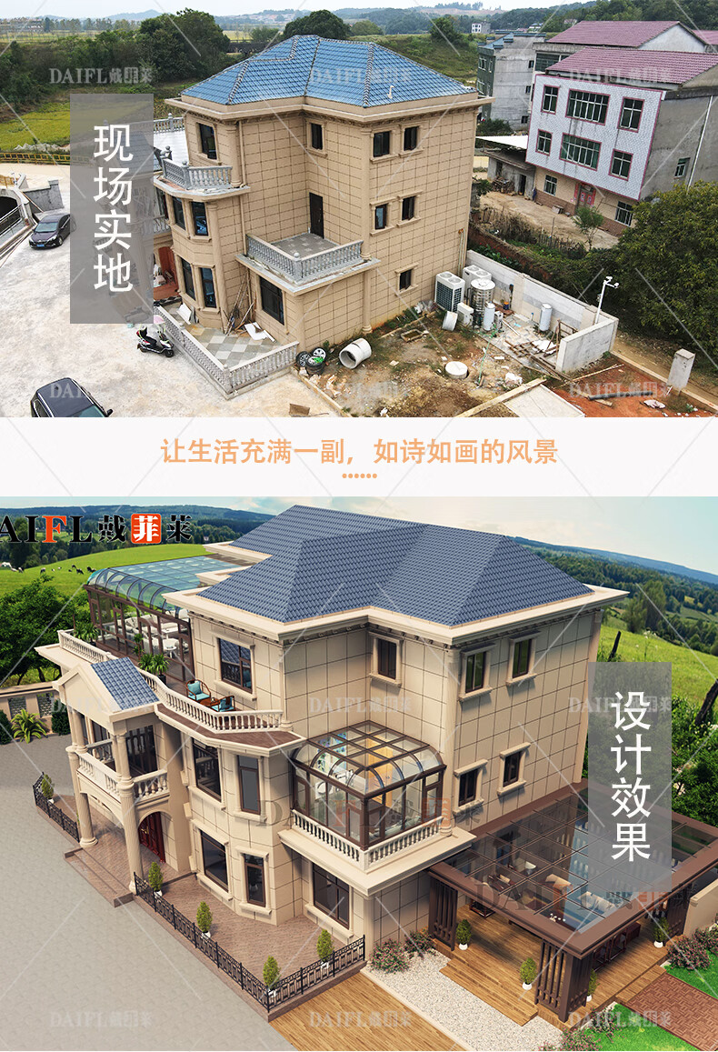 安徽私人订制阳光房铝包木门窗断桥铝钢结构中空玻璃隔音露台平台(图14)