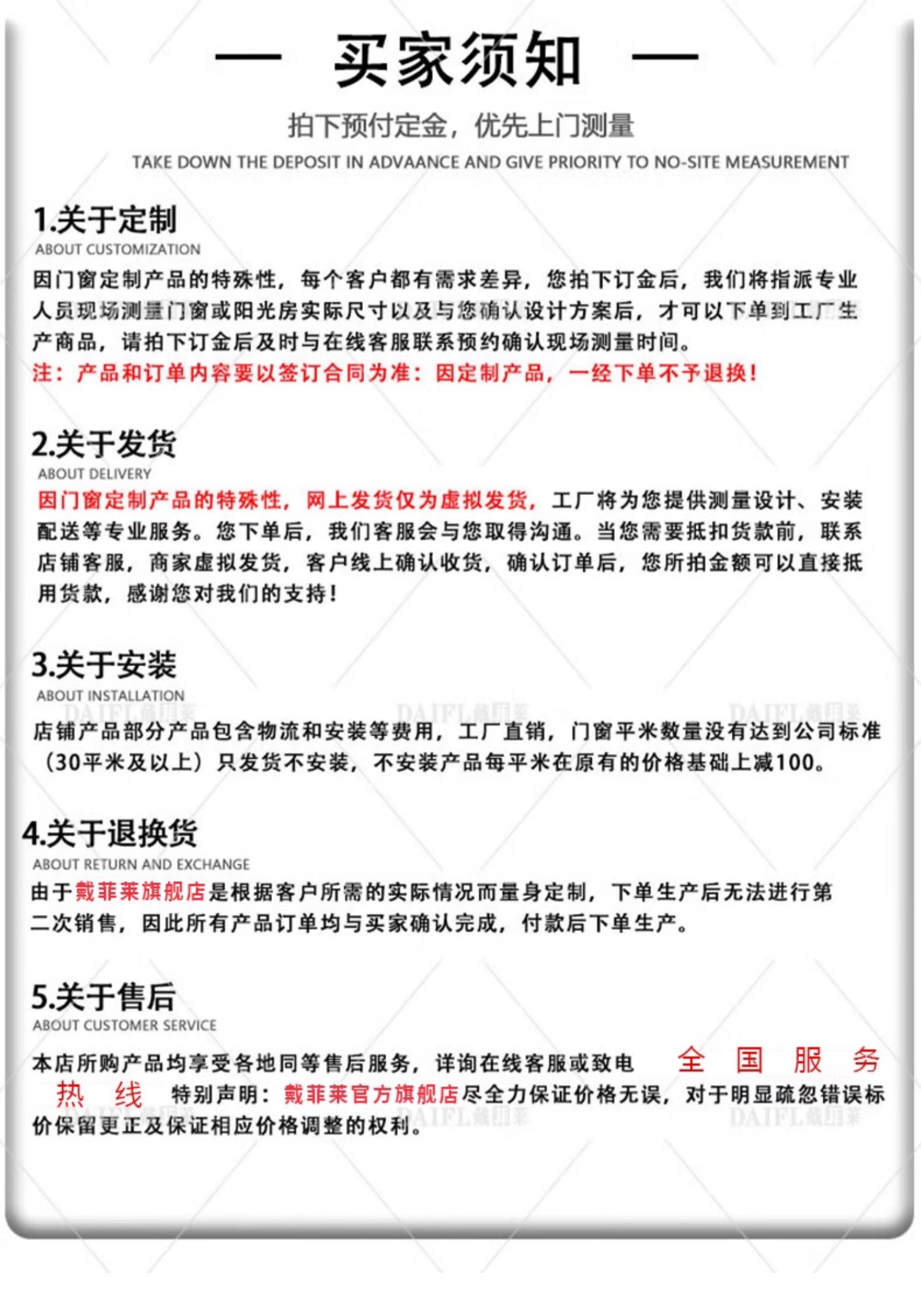 安徽私人订制阳光房铝包木门窗断桥铝钢结构中空玻璃隔音露台平台(图24)