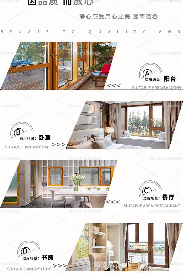 厂家铝包木门窗保温隔音隔热实木窗封阳台露台花园别墅阳光房推拉(图3)