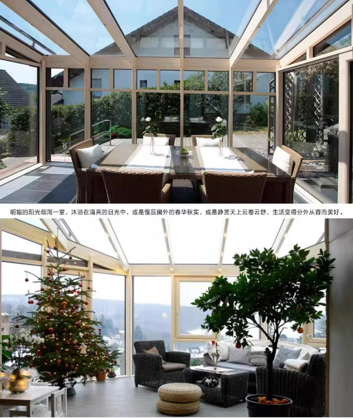 墨瑟防晒隔热阳光房遮阳铝包木阳台窗手动天窗隔音节能太阳房定制(图9)