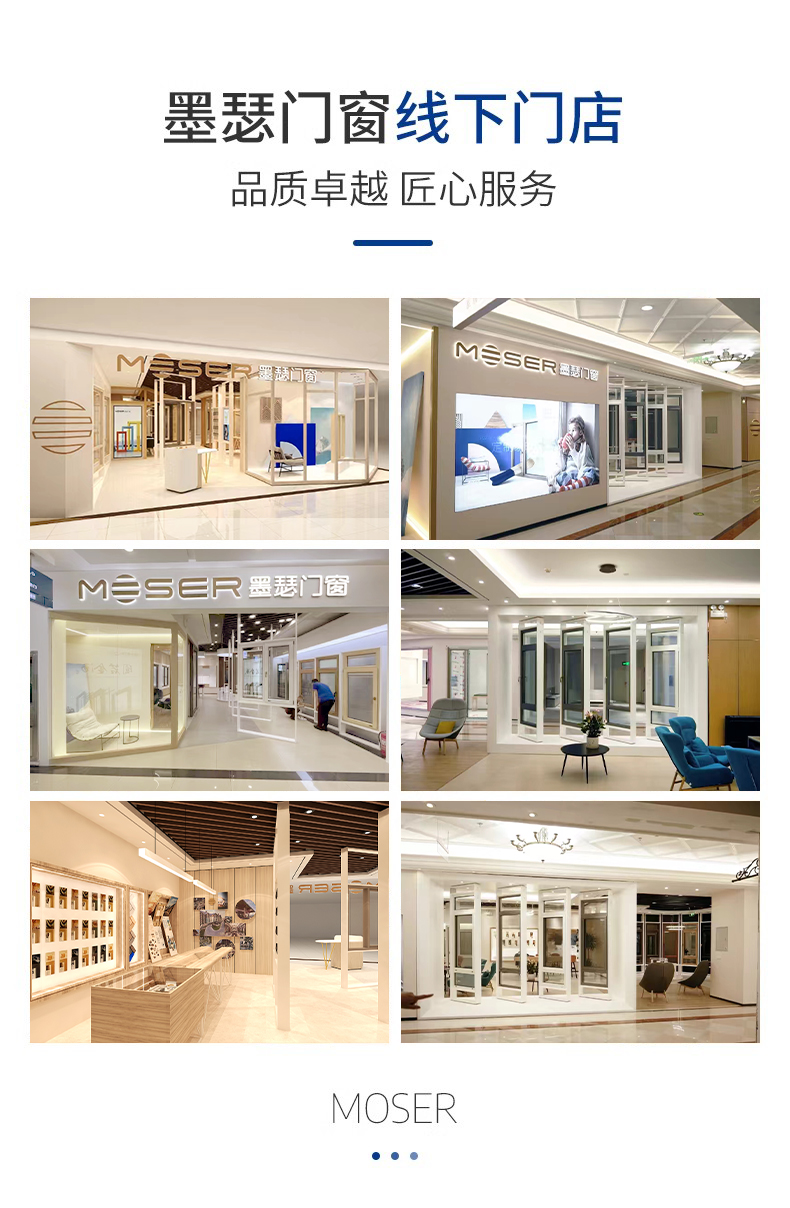 墨瑟防晒隔热阳光房遮阳铝包木阳台窗手动天窗隔音节能太阳房定制(图18)