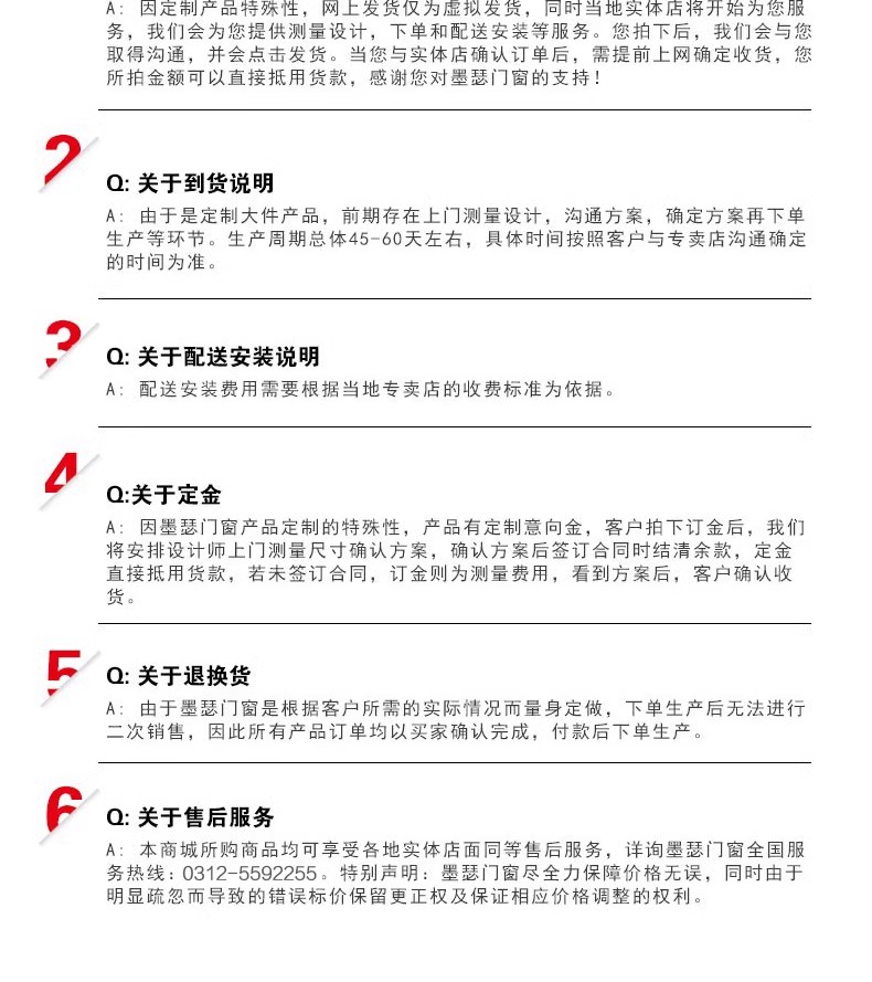 墨瑟防晒隔热阳光房遮阳铝包木阳台窗手动天窗隔音节能太阳房定制(图20)