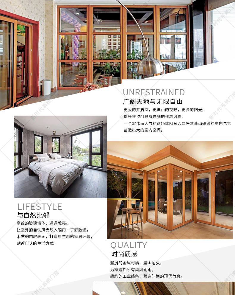 别墅露台阳光房钢结构铝合金中空钢化玻璃铝包木断桥铝阳台安装(图2)