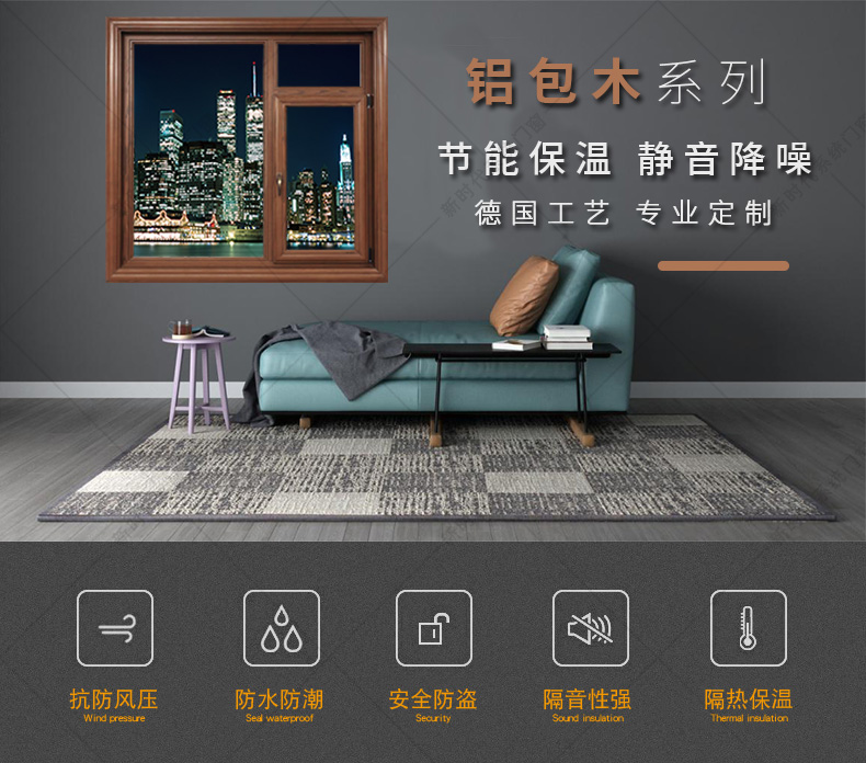 别墅露台阳光房钢结构铝合金中空钢化玻璃铝包木断桥铝阳台安装(图1)