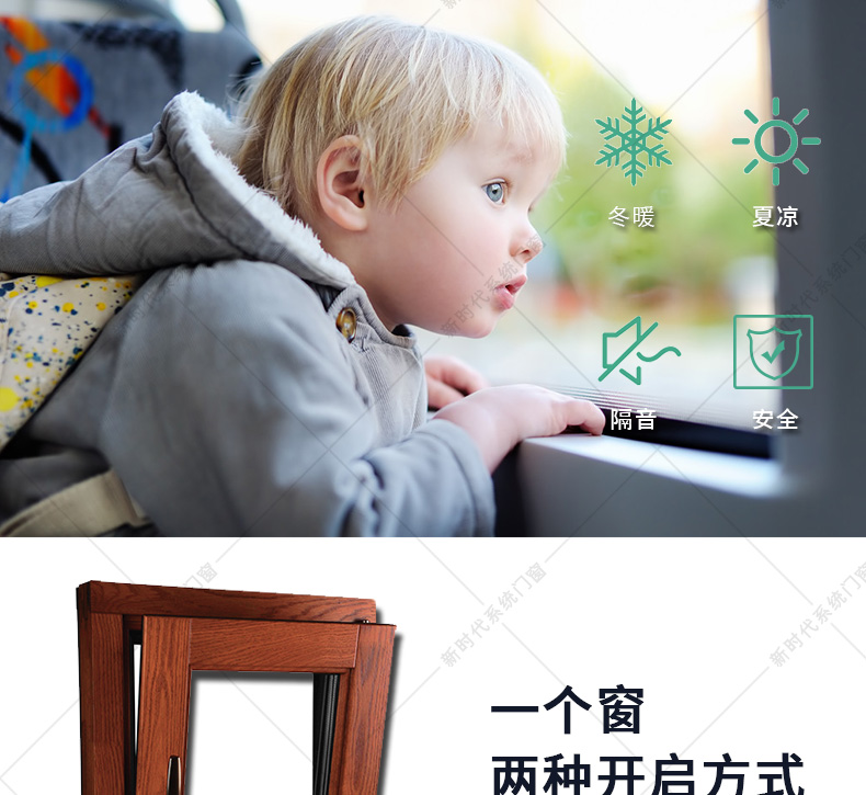 别墅露台阳光房钢结构铝合金中空钢化玻璃铝包木断桥铝阳台安装(图5)