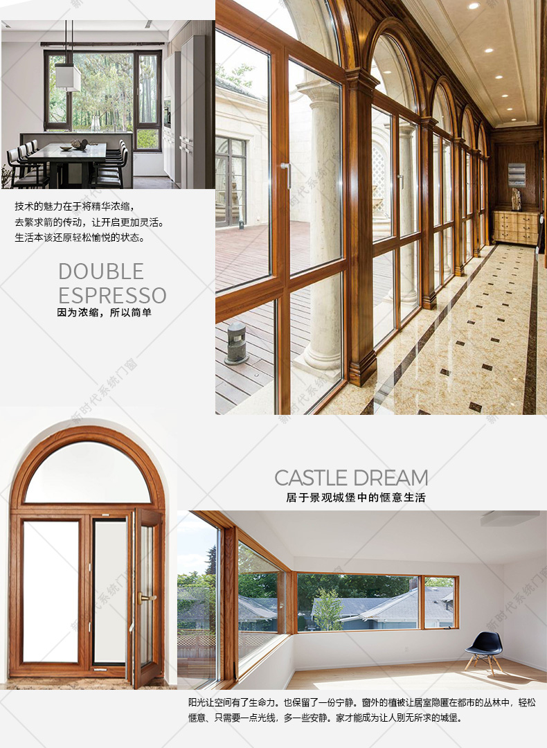 别墅露台阳光房钢结构铝合金中空钢化玻璃铝包木断桥铝阳台安装(图3)