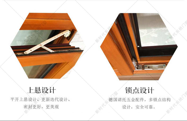 别墅露台阳光房钢结构铝合金中空钢化玻璃铝包木断桥铝阳台安装(图14)