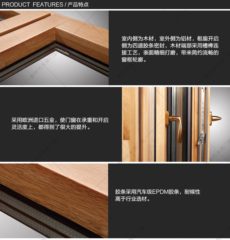 别墅露台阳光房钢结构铝合金中空钢化玻璃铝包木断桥铝阳台安装(图15)