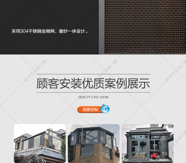 别墅露台阳光房钢结构铝合金中空钢化玻璃铝包木断桥铝阳台安装(图16)