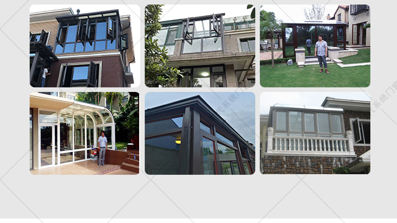 别墅露台阳光房钢结构铝合金中空钢化玻璃铝包木断桥铝阳台安装(图17)