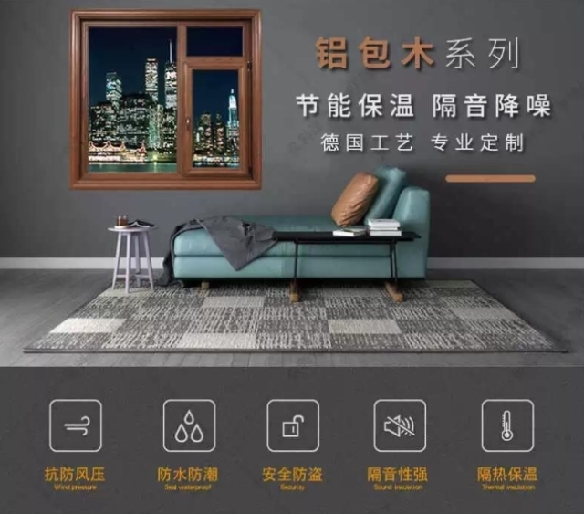 保利诺克德式铝包木阳光房断桥铝合金夹胶钢化玻璃保温隔热实木门(图1)