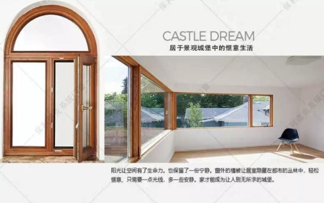 保利诺克德式铝包木阳光房断桥铝合金夹胶钢化玻璃保温隔热实木门(图3)